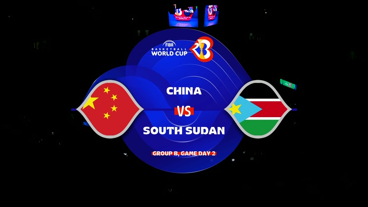 China vs South Sudan - August 28, 2023